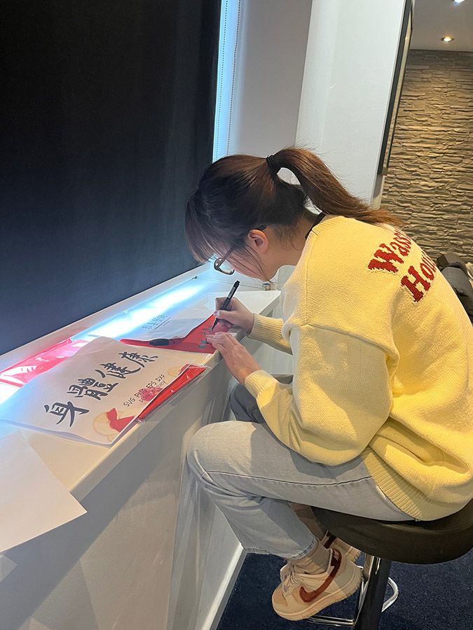 Leicester Student Beehive Chinese writing excersize